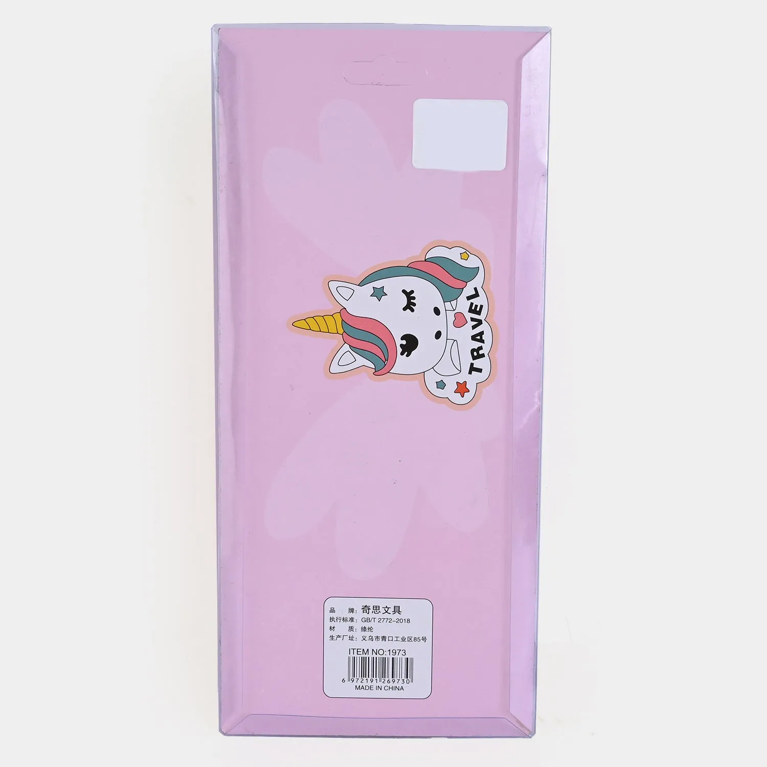 Elegant Stationary Pouch For Kids