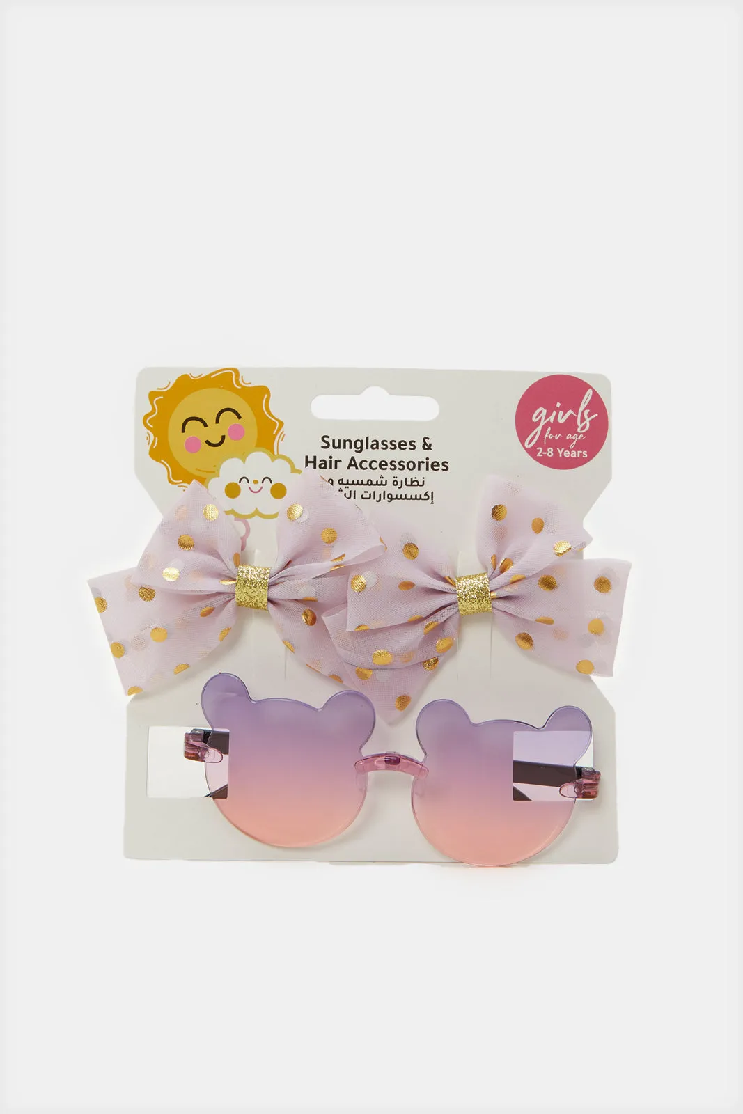 Girls Pink Sunglasses With Hair Accessory Set (3 Piece)